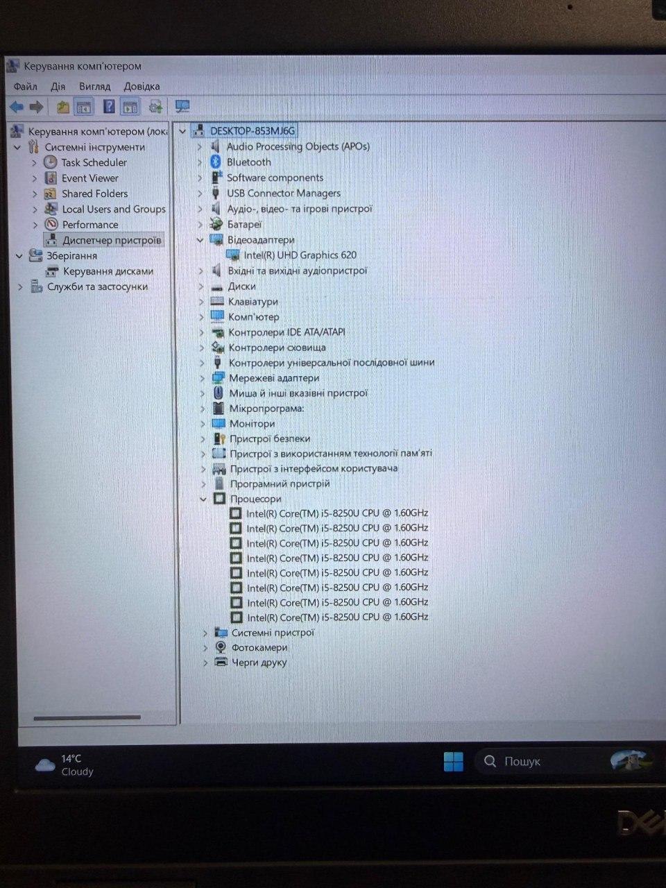 DELL LATITUDE 5590 / i5-8250U / Intel UHD / 8GB / SSD 256GB — фото 8