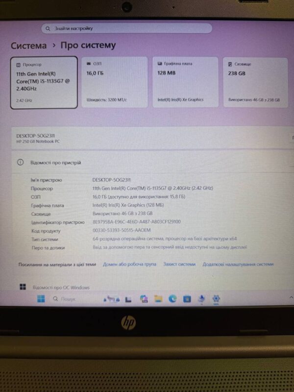 HP 250 G8 / Intel Iris Xe / 16GB / SSD 256GB — фото 6