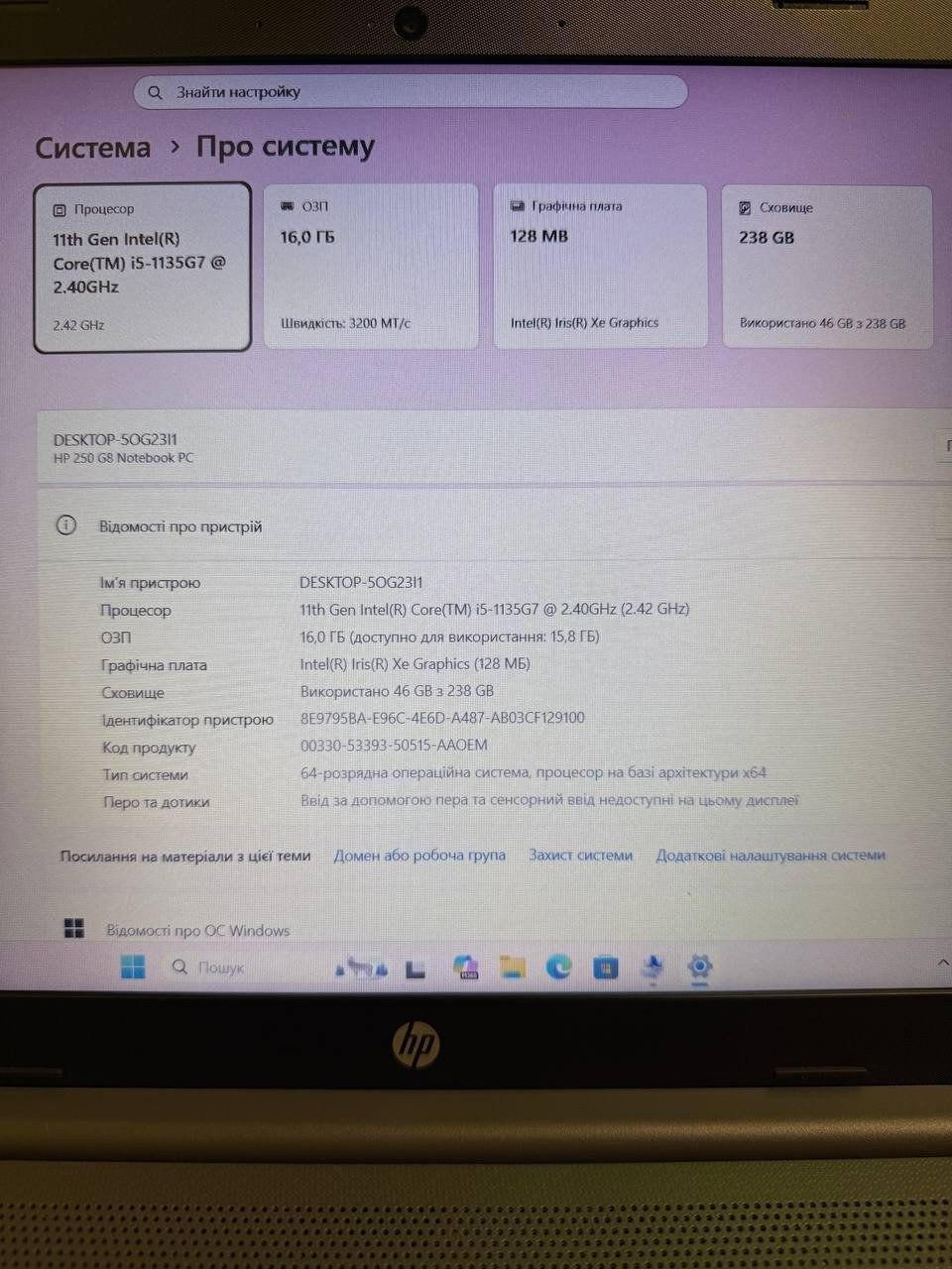 HP 250 G8 / Intel Iris Xe / 16GB / SSD 256GB — фото 6
